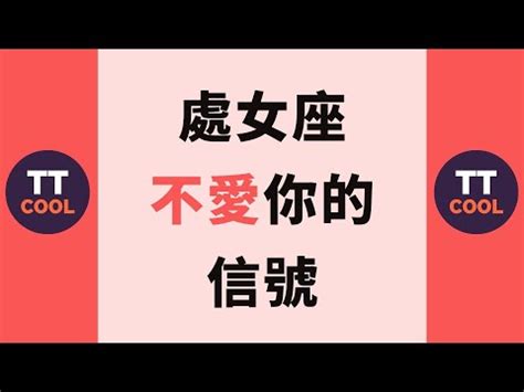 處女男回頭|處女男提分手會回頭嗎？深入探討處女座男性對感情的情緒波動